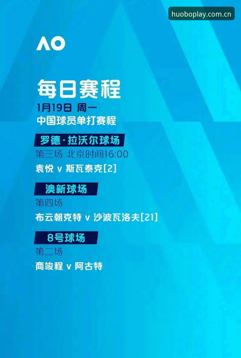火博体育官网福利大比拼：2026新版 vs 旧版活动，哪个更值得参与？
