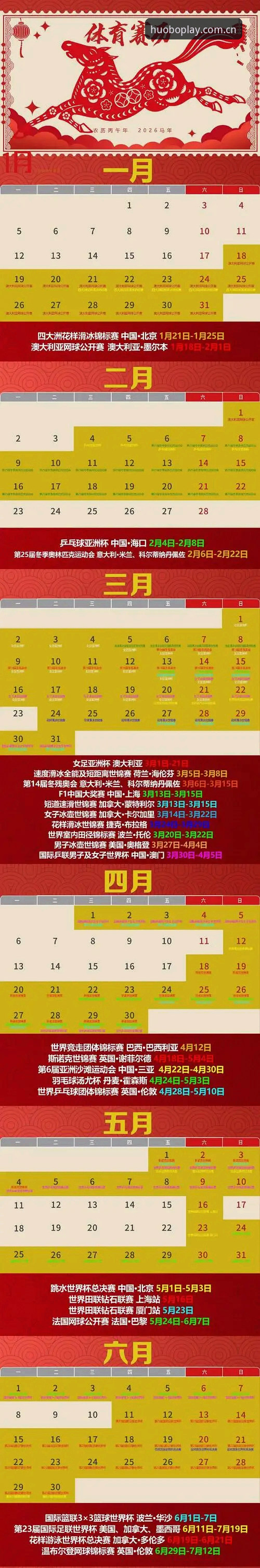 火博体育怎么样手机版 手机端火博体育怎么样?2026新版深度评测与实操指南