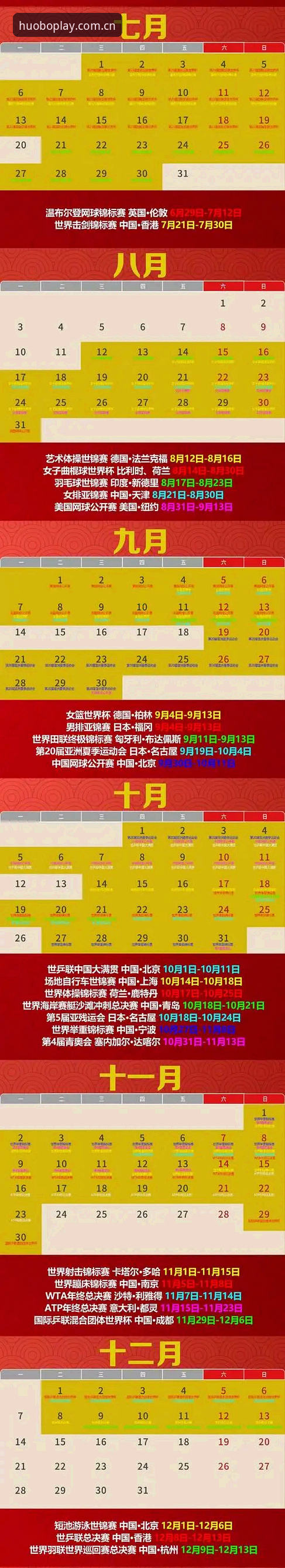 火博体育怎么样评测 火博体育怎么样评测最新动态:2026新版上线引发行业关注,用户体验与安全保障成焦点