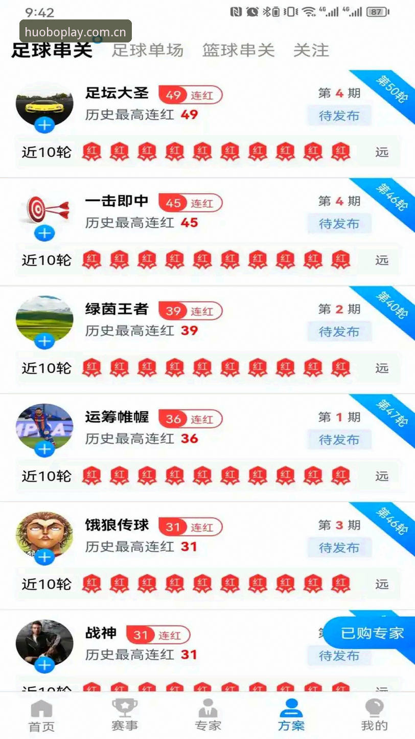 火博体育官方下载通道怎么下载 揭秘火博体育官方下载通道:新手也能轻松完成安装的完整指南